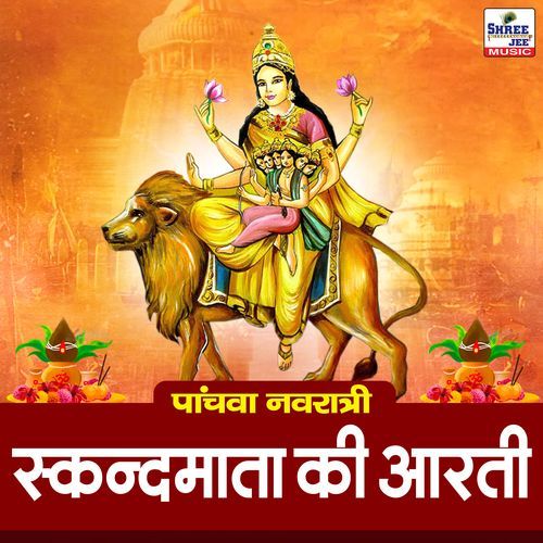 Skanda Mata Ki Aarti