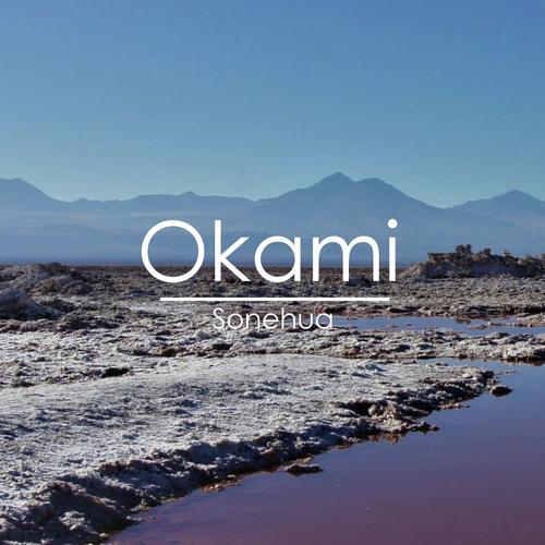 Okami (Ọ)