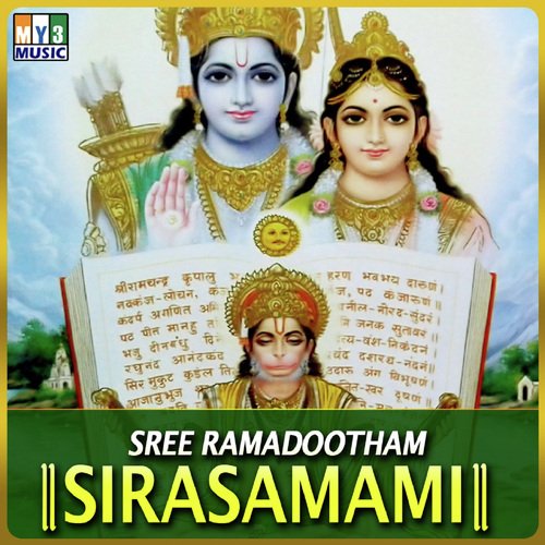 Sree Ramadootham Sirasamami