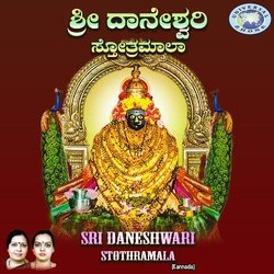 Subhakari Guddapurada Daanamma-QhoTbhJDZFA