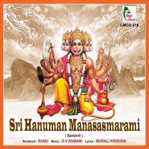 Sri Hanuman Manasasmarami