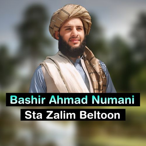 Sta Zalim Beltoon