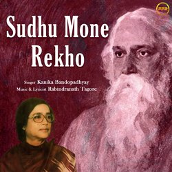 Sudhu Mone Rekho-Oi0KAgVEeFg