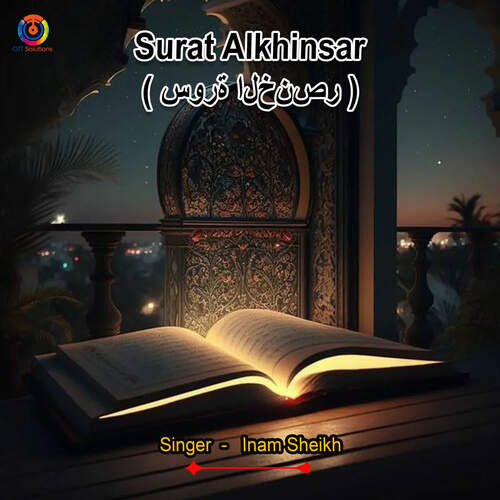 Surat Alkhinsar