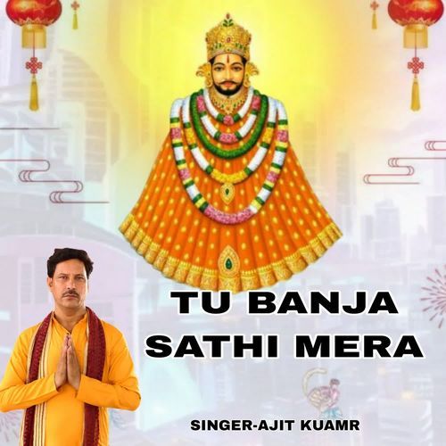 TU BANJA SATHI MERA
