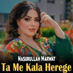 Ta Me Kala Herege