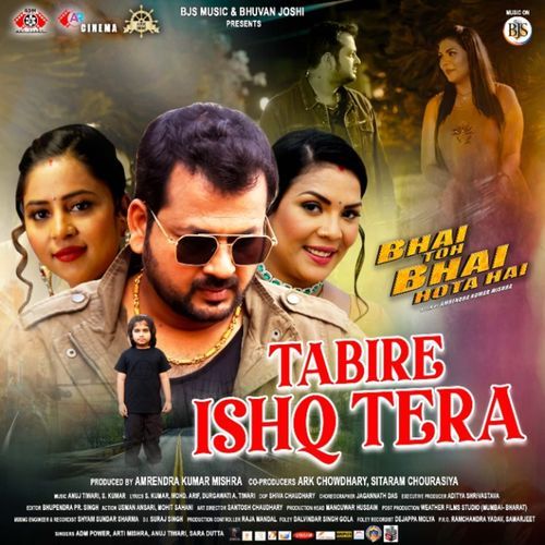Tabire Ishq Tera