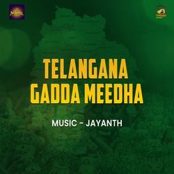 Telangana Gadda Meedha-XRsRUyJbGng