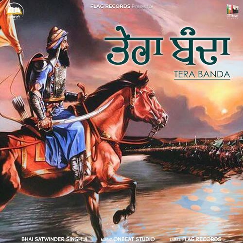 Tera Banda