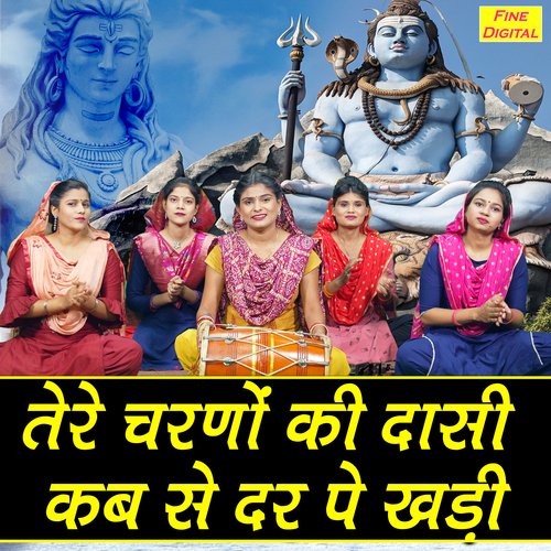 Tere Charno Ki Daasi Kab Se Dar Pe Khadi cover art