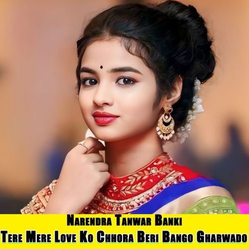 Tere Mere Love Ko Chhora Beri Bango Gharwado