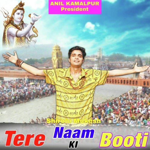 Tere Name Ki Booti