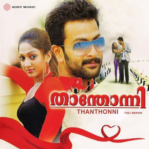 Aakashamariyathe