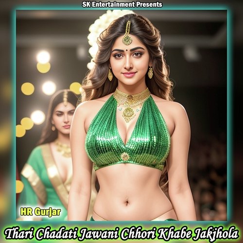 Thari Chadati Jawani Chhori Khabe Jakjhola