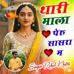 Thari Mala Peru Sasra M