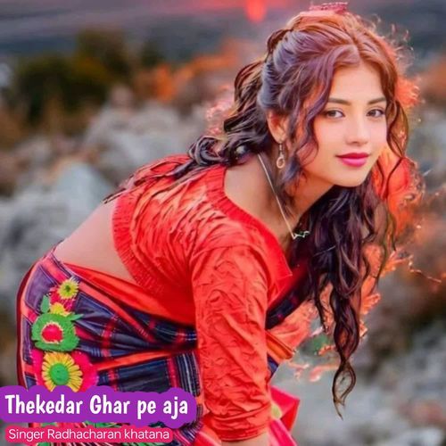 Thekedar Ghar pe aja