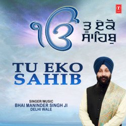 Tu Eko Sahib-HVouBD5JBHs