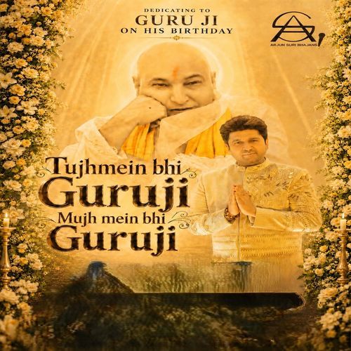 Tujhmein Bhi Guru Ji Mujh Mein Bhi Guru Ji