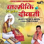 Valmiki Ji Teri Duniya Diwani