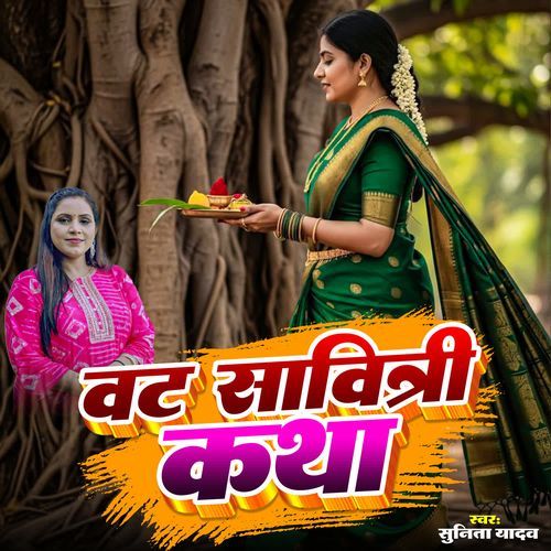 Vat Savitri Katha