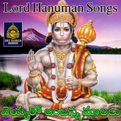 Veyyaro Anjanna Malalu (Lord Hanuman Songs)-CSoIQytFeVE