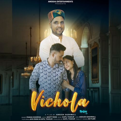 Vichola
