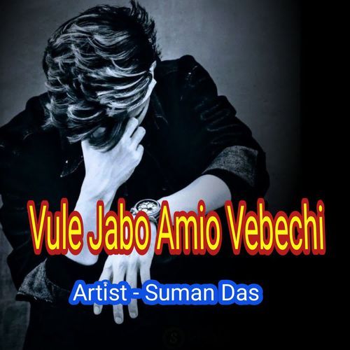 Vule Jabo Amio Vebechi