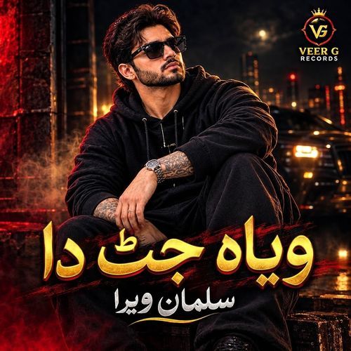 Vyaah Jatt Da