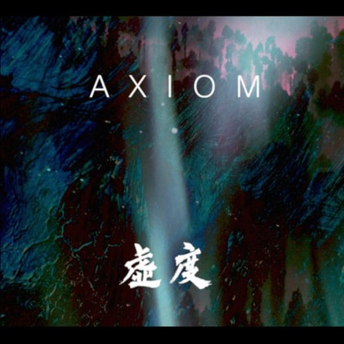 Ronin cover art