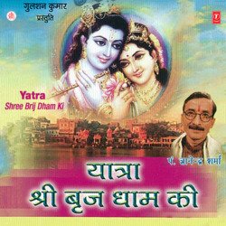 Shree Radhe Krishna Jee Ka Aao Dhyan Lagaayen .....Ek Baar Shree Brij Dham Ki Yatra Ko Aayiye Maanav Janam Tumko Mila Paavan Banaiye - Non Stop-RlAOZhF1Rno