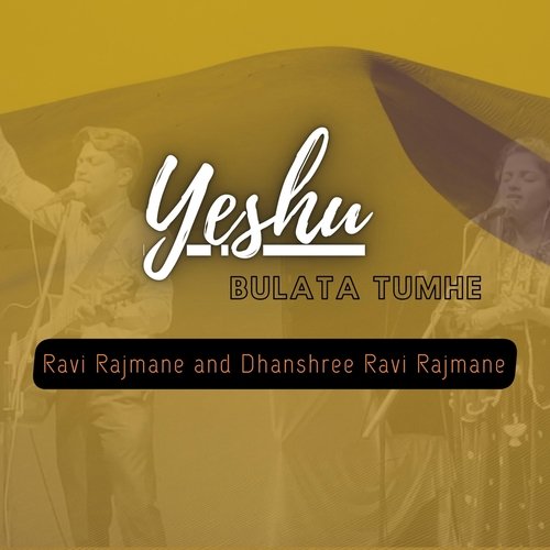 Yeshu Bulata Tumhe