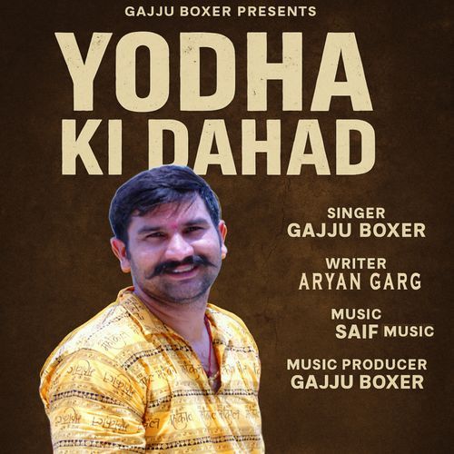 Yodha Ki Dahad