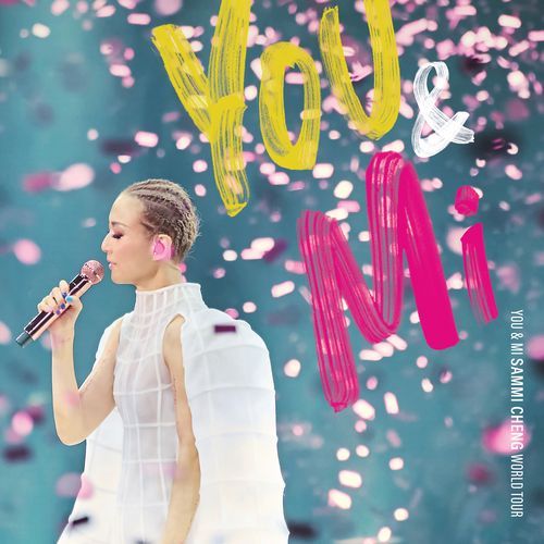 What if something happens to you  (Theme Song Of The Movie "Yesterday Once More") [Live] (Live) cover art