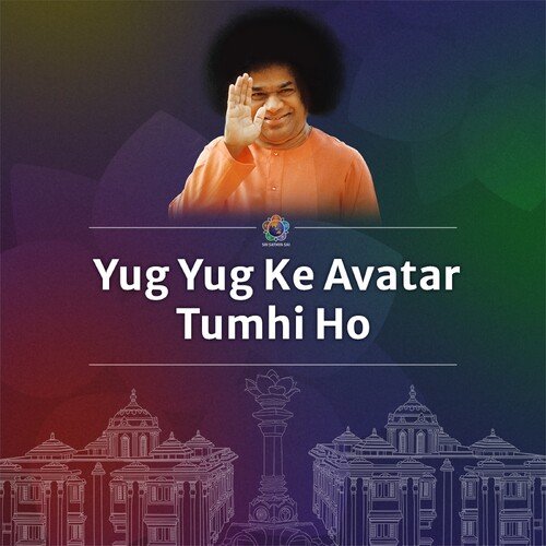 Yug Yug Ke Avatar Tumhi Ho