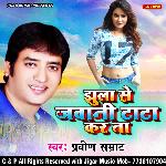 Zula Se Jawani Tata Karata