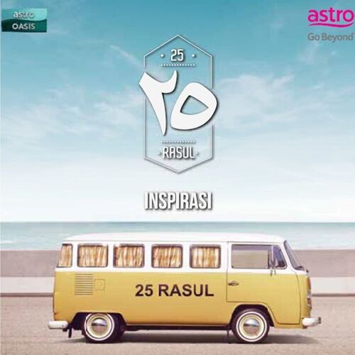 25 Rasul_poster_image