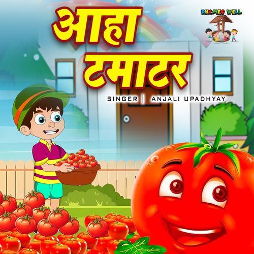 Aaha Tamatar Bada Mazedar