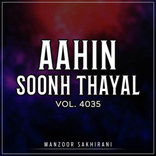 Aahin Soonh Thayal, Vol. 4035