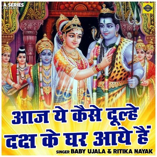 Aaj Ye Kaise Dulhe Daksh Ke Ghar Aaye Hein