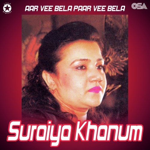 Aar Vee Bela Paar Vee Bela_poster_image