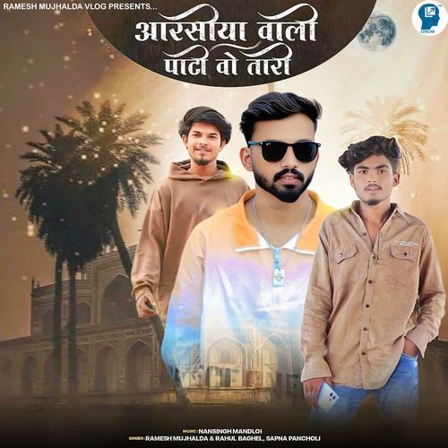 Aarsiya Vali Pati Vo Tari