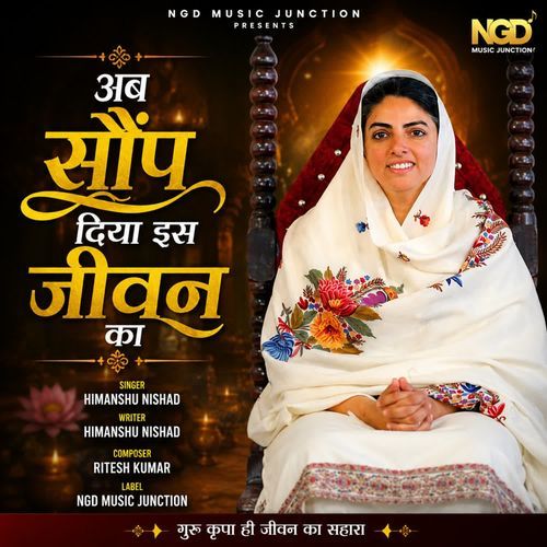 Ab Sounp Diya Is Jeewan Ka
