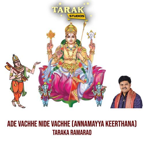 Ade Vachhe Nide Vachhe (Annamayya Keerthana)