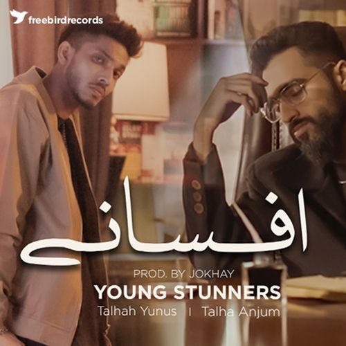 Afsanay cover art