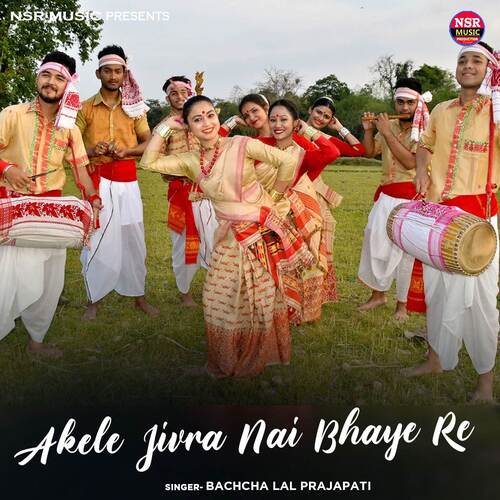 Akele Jivra Nai Bhaye Re