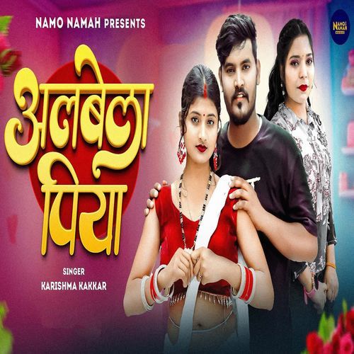 Albela Piya