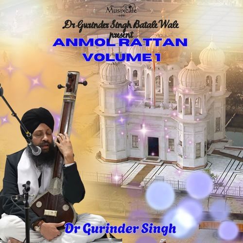 Anmol Rattan Volume 1