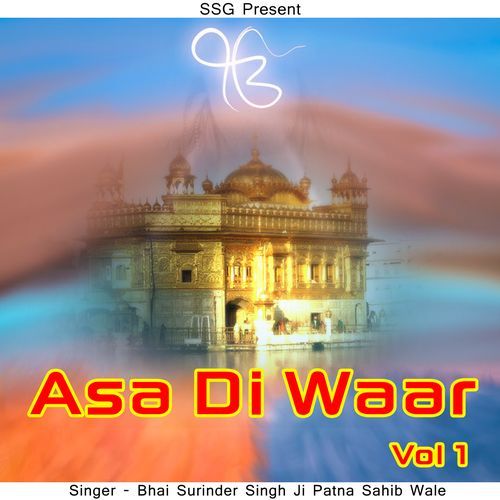 Asa Di Waar, Vol. 1