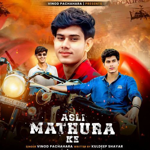 Asli Mathura K