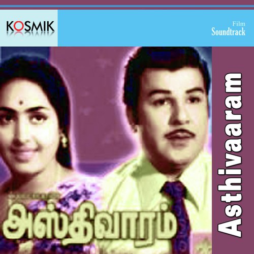 Asthivaaram Songs Download - Free Online Songs @ JioSaavn